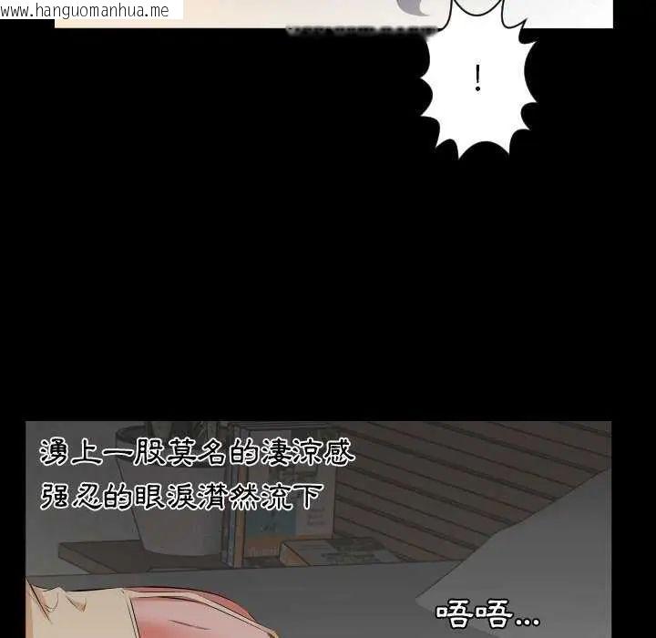 韩国漫画熟男第二春韩漫_熟男第二春-第19话在线免费阅读-韩国漫画-第64张图片