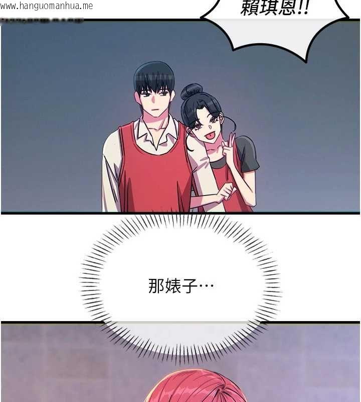 韩国漫画恶次人生韩漫_恶次人生-第67话-这里正适合打野砲在线免费阅读-韩国漫画-第41张图片