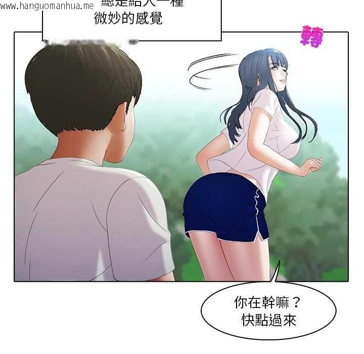 韩国漫画当时间静止后韩漫_当时间静止后-第7话在线免费阅读-韩国漫画-第57张图片