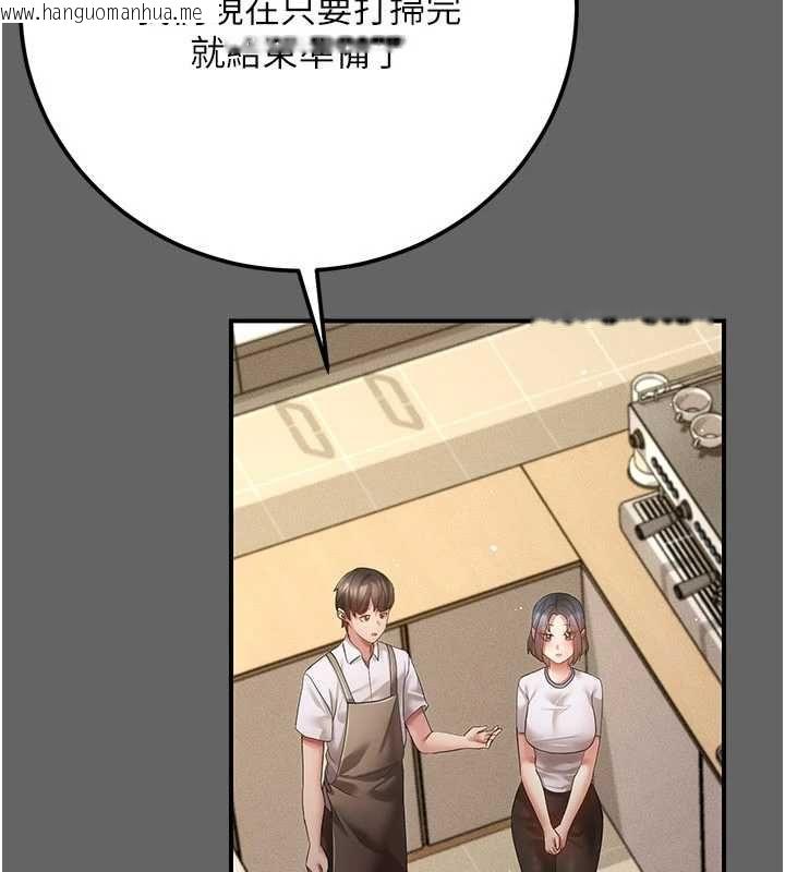 韩国漫画伪纯爱变态韩漫_伪纯爱变态-第12话-同床异梦的夫妻在线免费阅读-韩国漫画-第143张图片