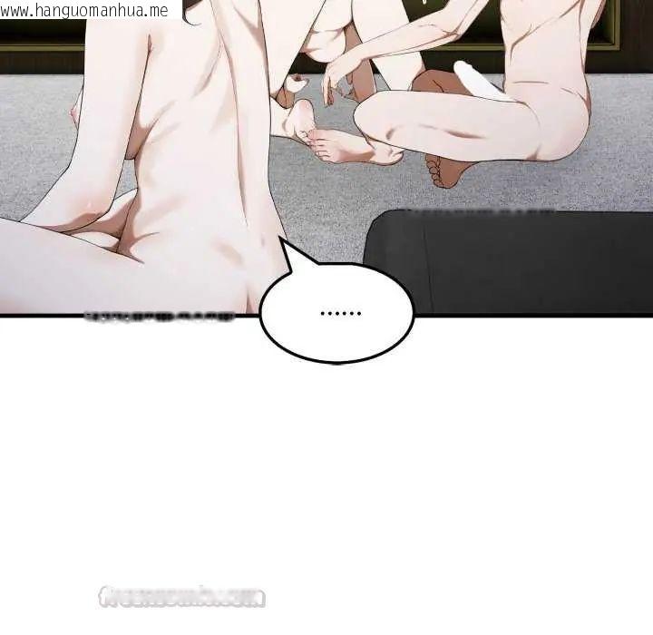 韩国漫画新都市人妻的秘密社团韩漫_新都市人妻的秘密社团-第16话在线免费阅读-韩国漫画-第90张图片
