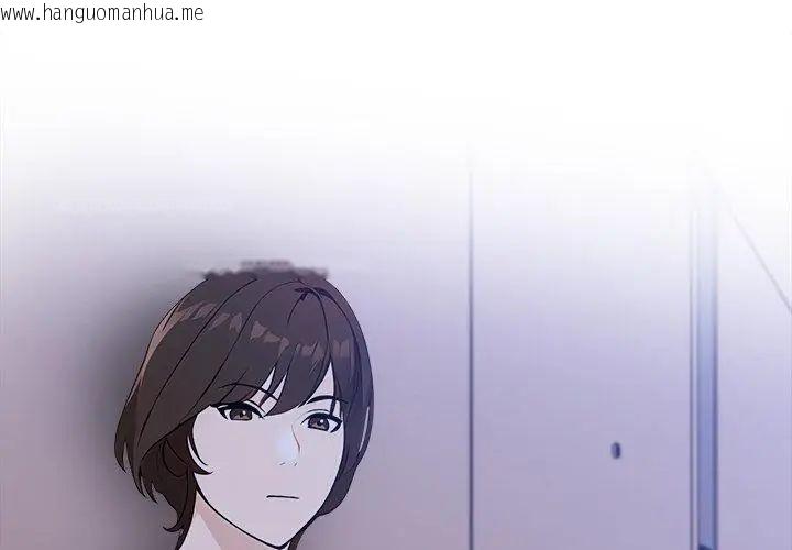 韩国漫画世界末日韩漫_世界末日-第6话在线免费阅读-韩国漫画-第80张图片