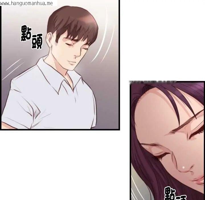 韩国漫画如果还有明天？韩漫_如果还有明天？-第20话在线免费阅读-韩国漫画-第13张图片