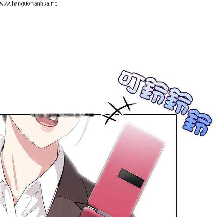 韩国漫画那天的真相韩漫_那天的真相-第11话在线免费阅读-韩国漫画-第34张图片