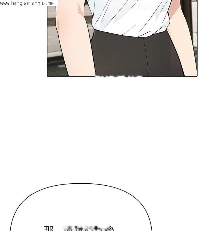 韩国漫画世界末日韩漫_世界末日-第6话在线免费阅读-韩国漫画-第18张图片