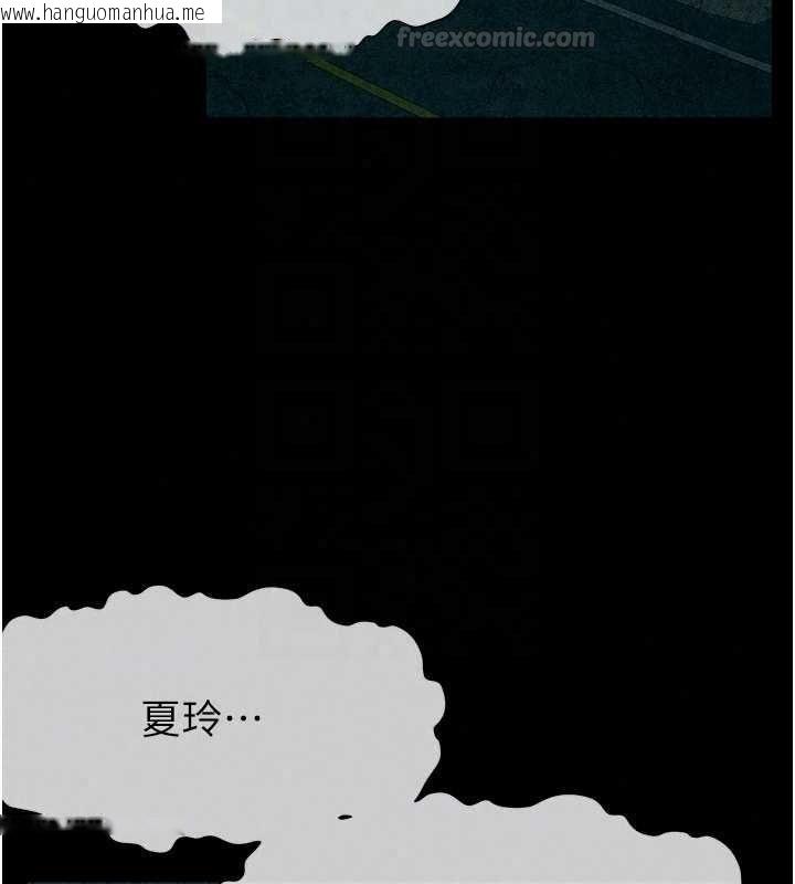 韩国漫画尸变家园:以身相许韩漫_尸变家园:以身相许-第55话-三人的往事在线免费阅读-韩国漫画-第150张图片