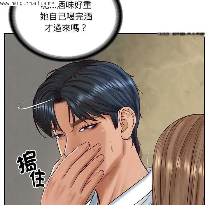 韩国漫画财阀家的女婿韩漫_财阀家的女婿-第91话在线免费阅读-韩国漫画-第52张图片