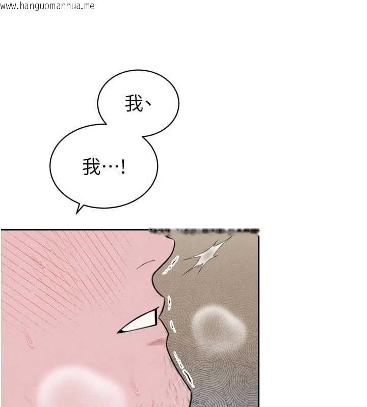 韩国漫画暴君会长的娇媳们韩漫_暴君会长的娇媳们-第50话-变态情侣档在线免费阅读-韩国漫画-第29张图片