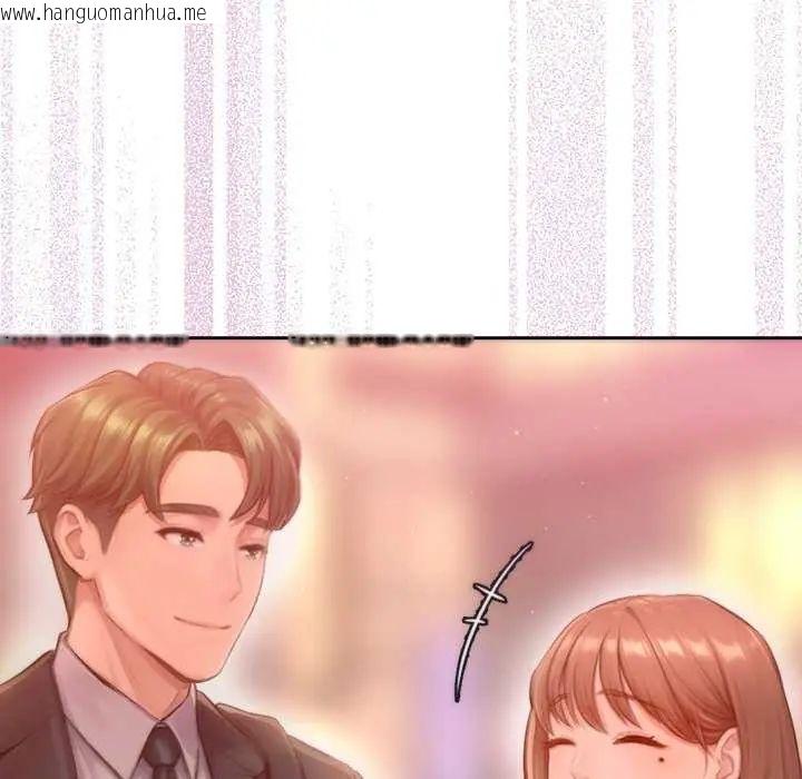 韩国漫画不只是朋友韩漫_不只是朋友-第24话在线免费阅读-韩国漫画-第41张图片
