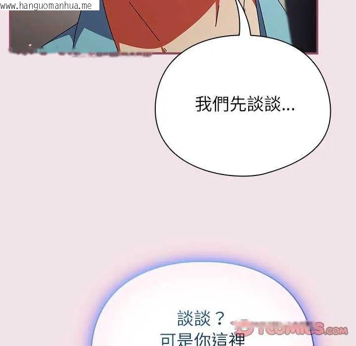 韩国漫画硬也要拍完韩漫_硬也要拍完-第51话在线免费阅读-韩国漫画-第84张图片