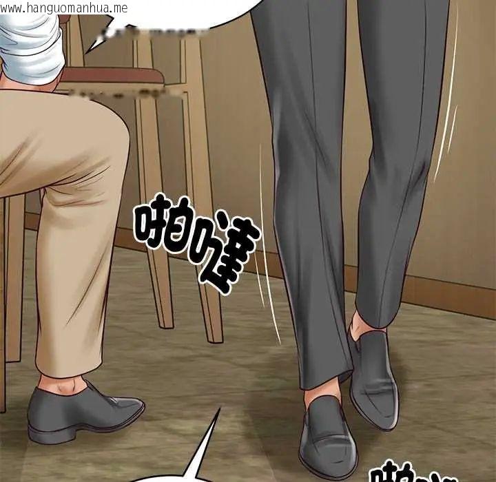 韩国漫画财阀家的女婿韩漫_财阀家的女婿-第91话在线免费阅读-韩国漫画-第23张图片