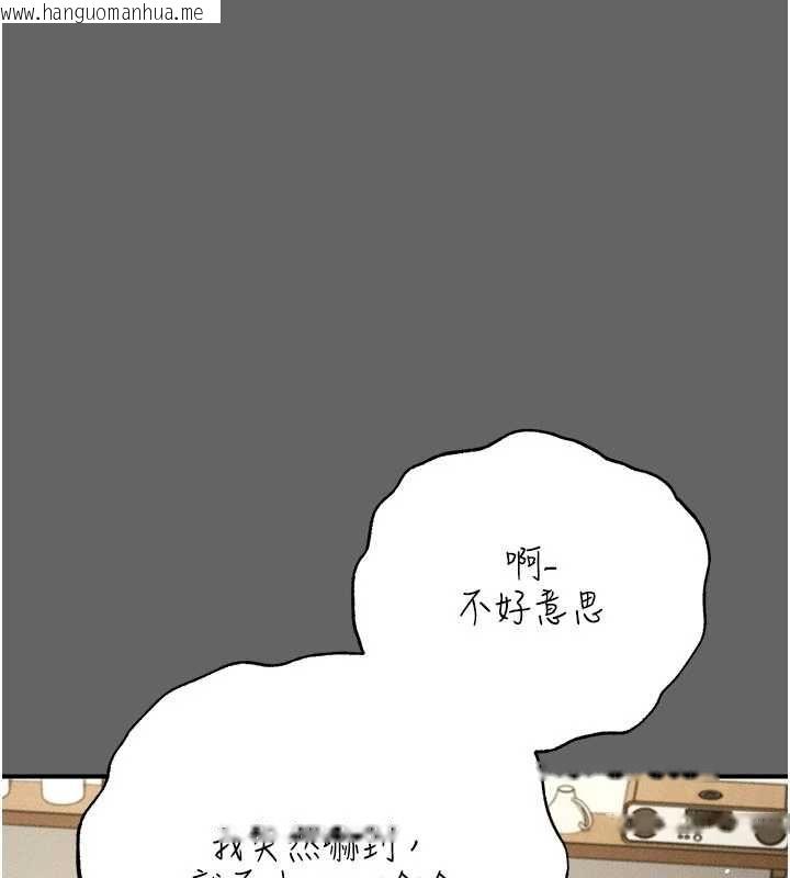 韩国漫画伪纯爱变态韩漫_伪纯爱变态-第12话-同床异梦的夫妻在线免费阅读-韩国漫画-第216张图片