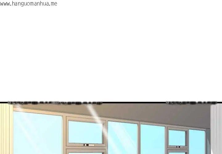 韩国漫画如果还有明天？韩漫_如果还有明天？-第20话在线免费阅读-韩国漫画-第4张图片