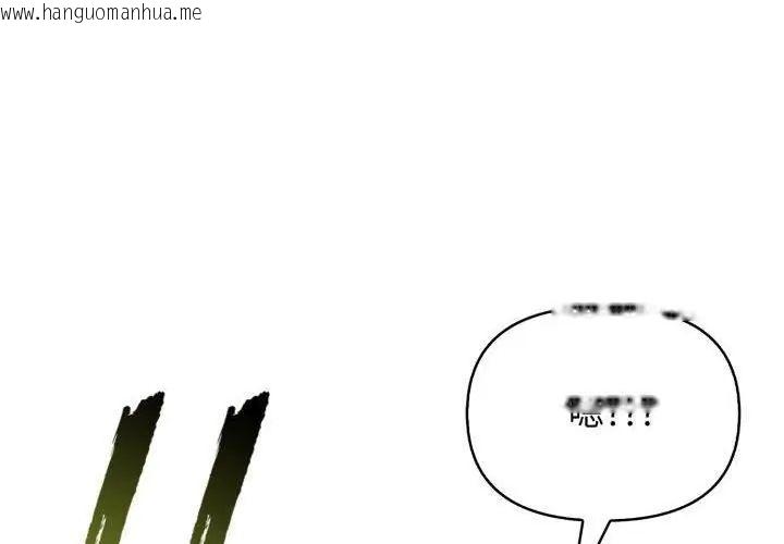 韩国漫画那天的真相韩漫_那天的真相-第10话在线免费阅读-韩国漫画-第77张图片
