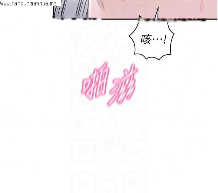 韩国漫画暴君会长的娇媳们韩漫_暴君会长的娇媳们-第50话-变态情侣档在线免费阅读-韩国漫画-第119张图片