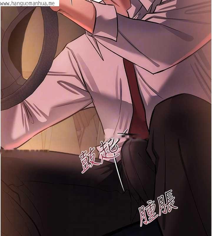韩国漫画借妻条约韩漫_借妻条约-第57话-在公司聚餐场合被捡尸在线免费阅读-韩国漫画-第174张图片
