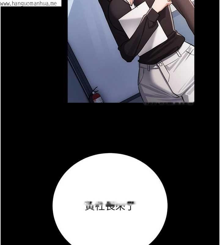 韩国漫画借妻条约韩漫_借妻条约-第57话-在公司聚餐场合被捡尸在线免费阅读-韩国漫画-第82张图片