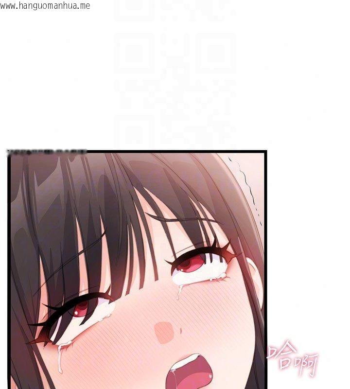 韩国漫画恋爱作弊百科韩漫_恋爱作弊百科-第6话-后入江苡舒在线免费阅读-韩国漫画-第116张图片