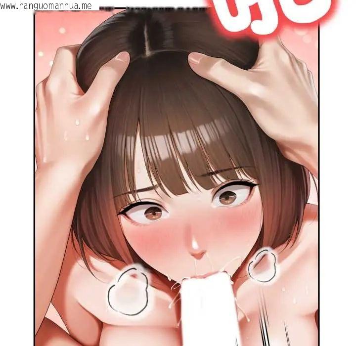 韩国漫画人妻的待客之道韩漫_人妻的待客之道-第6话在线免费阅读-韩国漫画-第113张图片