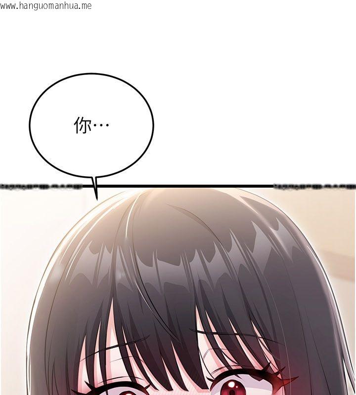 韩国漫画恋爱作弊百科韩漫_恋爱作弊百科-第4话-我在妈妈面前高潮了…?在线免费阅读-韩国漫画-第98张图片