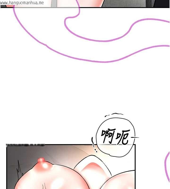 韩国漫画撩欲按摩师韩漫_撩欲按摩师-第18话-姐姐这招真的好厉害在线免费阅读-韩国漫画-第131张图片