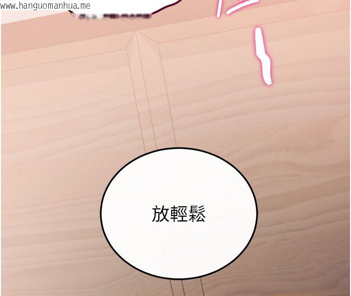 韩国漫画恋爱作弊百科韩漫_恋爱作弊百科-第5话-急著想被上的变态!在线免费阅读-韩国漫画-第178张图片