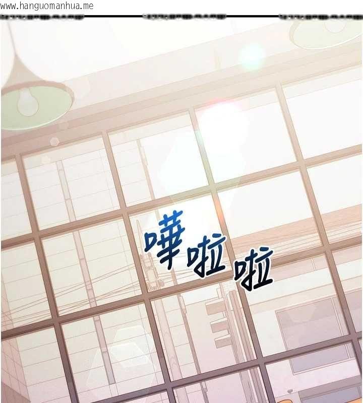 韩国漫画催眠偷心计韩漫_催眠偷心计-第27话-尽情享用鲍鱼自助餐在线免费阅读-韩国漫画-第17张图片