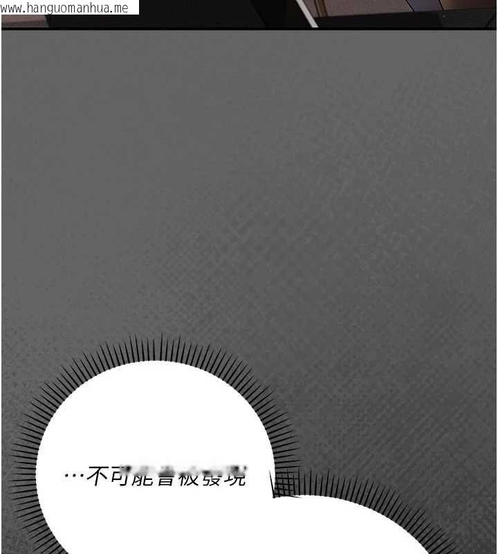 韩国漫画伪纯爱变态韩漫_伪纯爱变态-第12话-同床异梦的夫妻在线免费阅读-韩国漫画-第186张图片