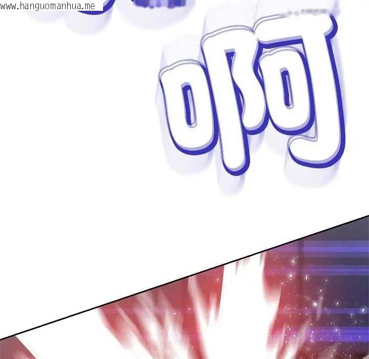韩国漫画黑帮千金养成记/刺龙刺凤的女友韩漫_黑帮千金养成记/刺龙刺凤的女友-第37话在线免费阅读-韩国漫画-第12张图片