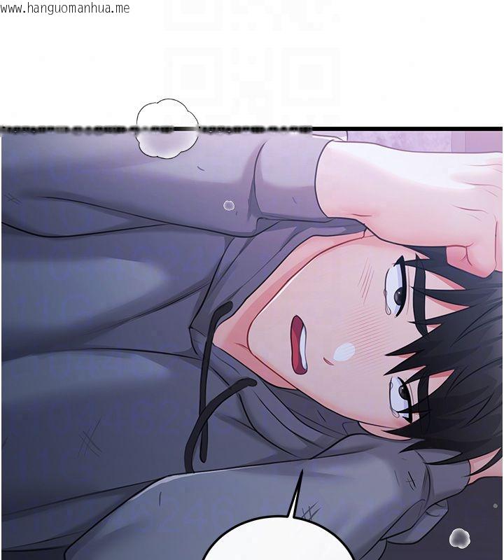 韩国漫画恋爱作弊百科韩漫_恋爱作弊百科-第7话-怎么驯服这个泼辣的贱人?在线免费阅读-韩国漫画-第109张图片