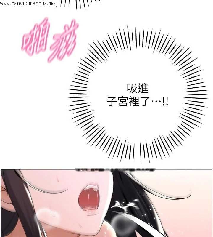 韩国漫画暴君会长的娇媳们韩漫_暴君会长的娇媳们-第50话-变态情侣档在线免费阅读-韩国漫画-第116张图片