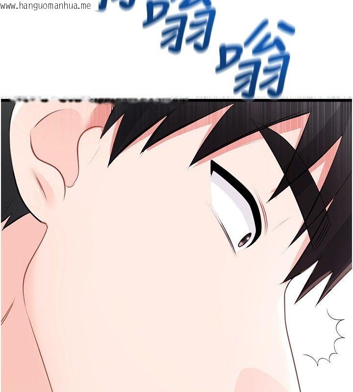 韩国漫画恋爱作弊百科韩漫_恋爱作弊百科-第7话-怎么驯服这个泼辣的贱人?在线免费阅读-韩国漫画-第171张图片