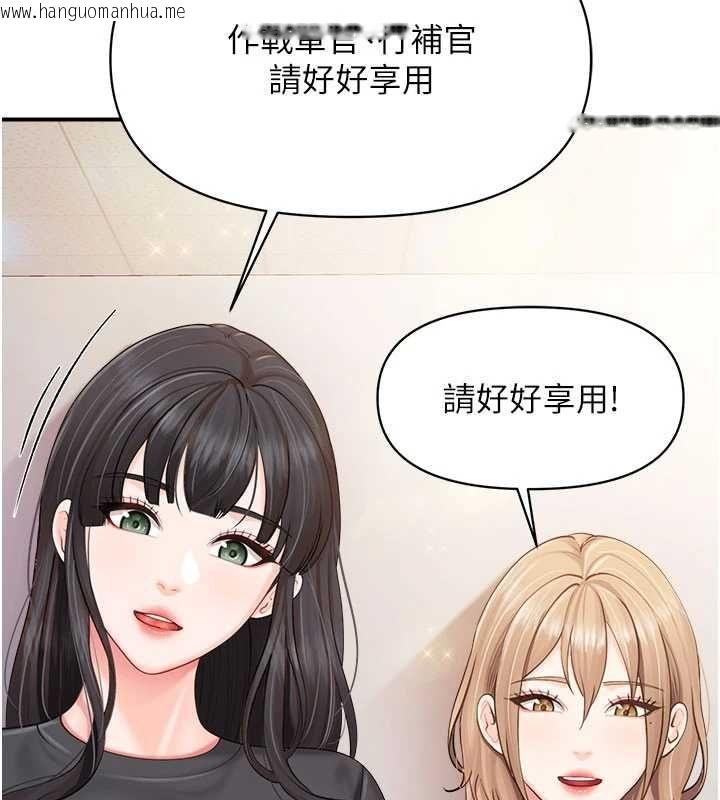 韩国漫画报告女班长:一根突起韩漫_报告女班长:一根突起-第64话-退伍前难忘的回忆在线免费阅读-韩国漫画-第17张图片