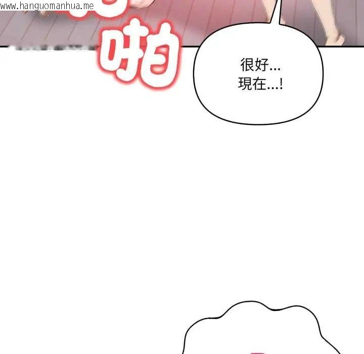 韩国漫画人妻的待客之道韩漫_人妻的待客之道-第6话在线免费阅读-韩国漫画-第124张图片