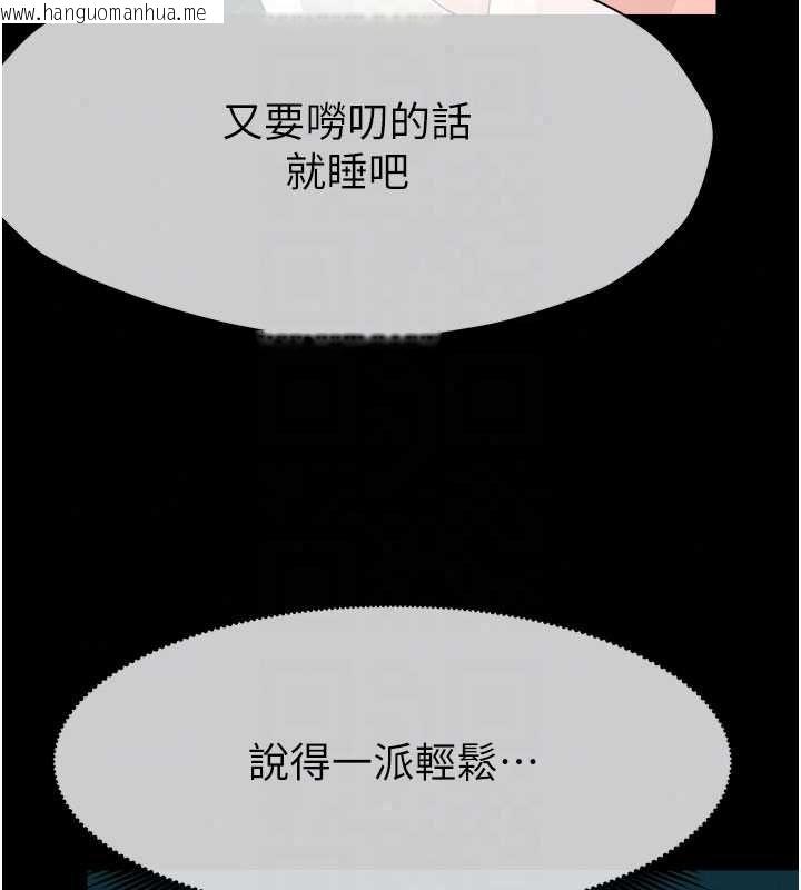 韩国漫画尸变家园:以身相许韩漫_尸变家园:以身相许-第55话-三人的往事在线免费阅读-韩国漫画-第28张图片