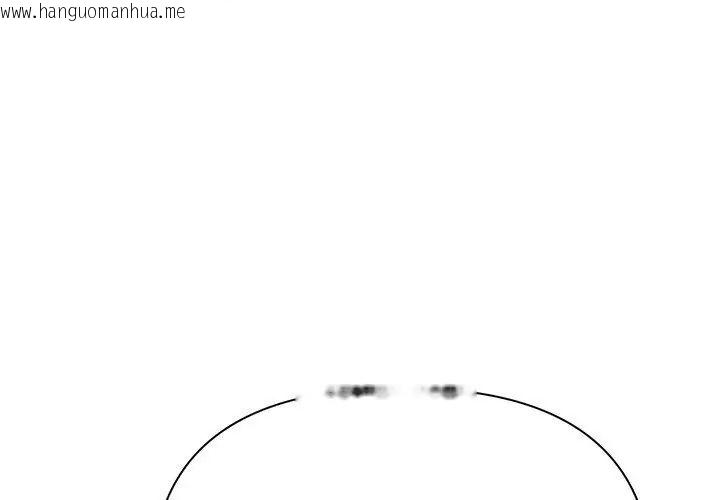 韩国漫画世界末日韩漫_世界末日-第6话在线免费阅读-韩国漫画-第113张图片