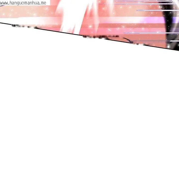 韩国漫画黑帮千金养成记/刺龙刺凤的女友韩漫_黑帮千金养成记/刺龙刺凤的女友-第37话在线免费阅读-韩国漫画-第14张图片