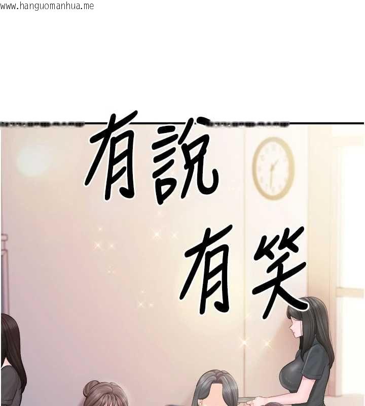 韩国漫画报告女班长:一根突起韩漫_报告女班长:一根突起-第64话-退伍前难忘的回忆在线免费阅读-韩国漫画-第12张图片