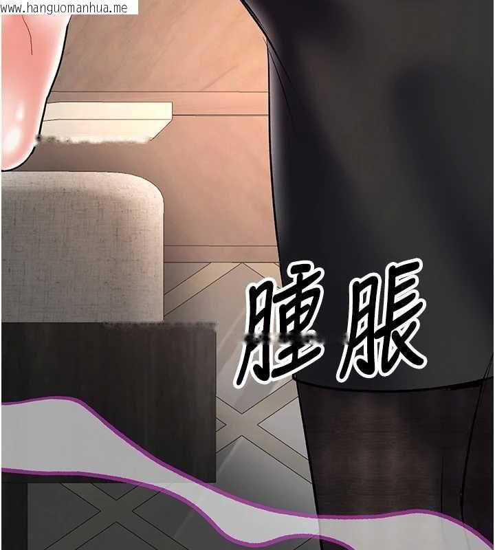 韩国漫画撩欲按摩师韩漫_撩欲按摩师-第18话-姐姐这招真的好厉害在线免费阅读-韩国漫画-第125张图片