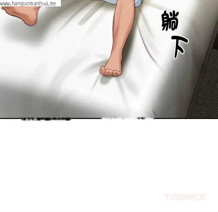 韩国漫画财阀家的女婿韩漫_财阀家的女婿-第91话在线免费阅读-韩国漫画-第39张图片
