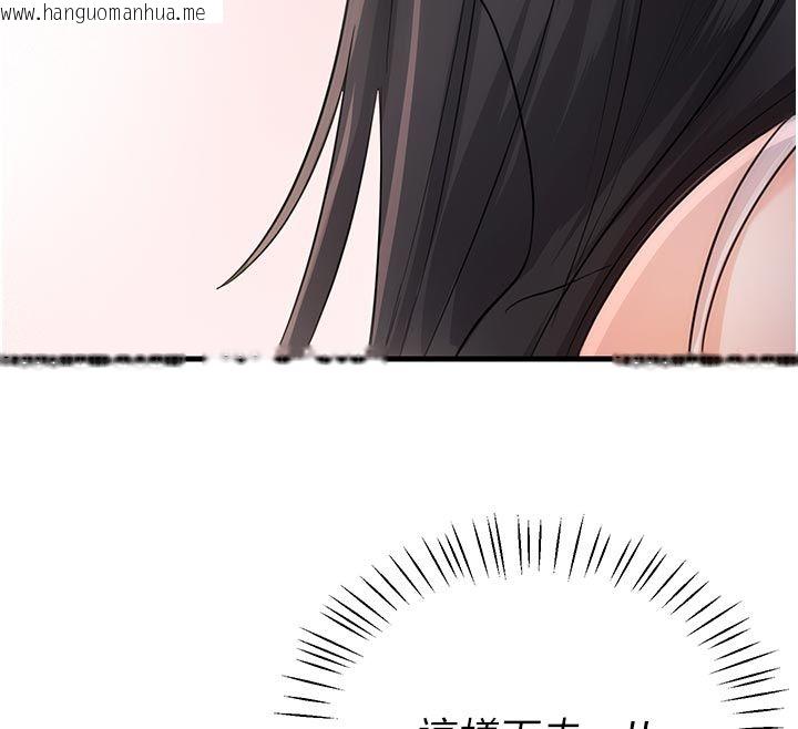 韩国漫画恋爱作弊百科韩漫_恋爱作弊百科-第2话-你身上的味道好煽情在线免费阅读-韩国漫画-第125张图片
