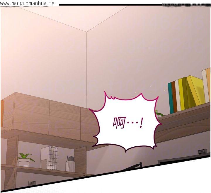韩国漫画恋爱作弊百科韩漫_恋爱作弊百科-第5话-急著想被上的变态!在线免费阅读-韩国漫画-第147张图片
