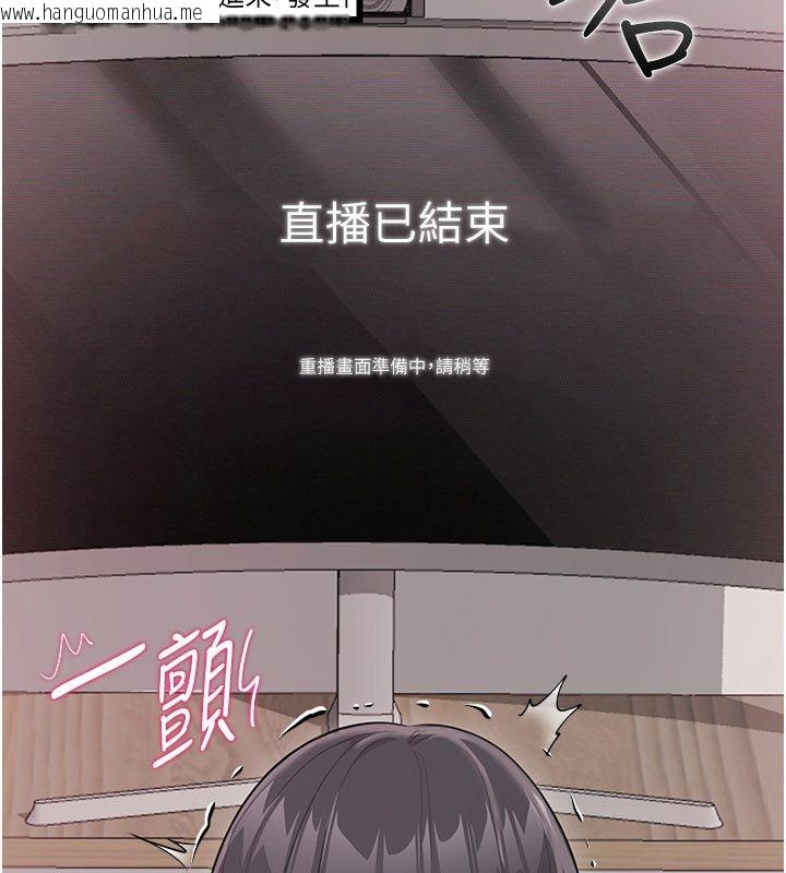 韩国漫画恋爱作弊百科韩漫_恋爱作弊百科-第4话-我在妈妈面前高潮了…?在线免费阅读-韩国漫画-第8张图片