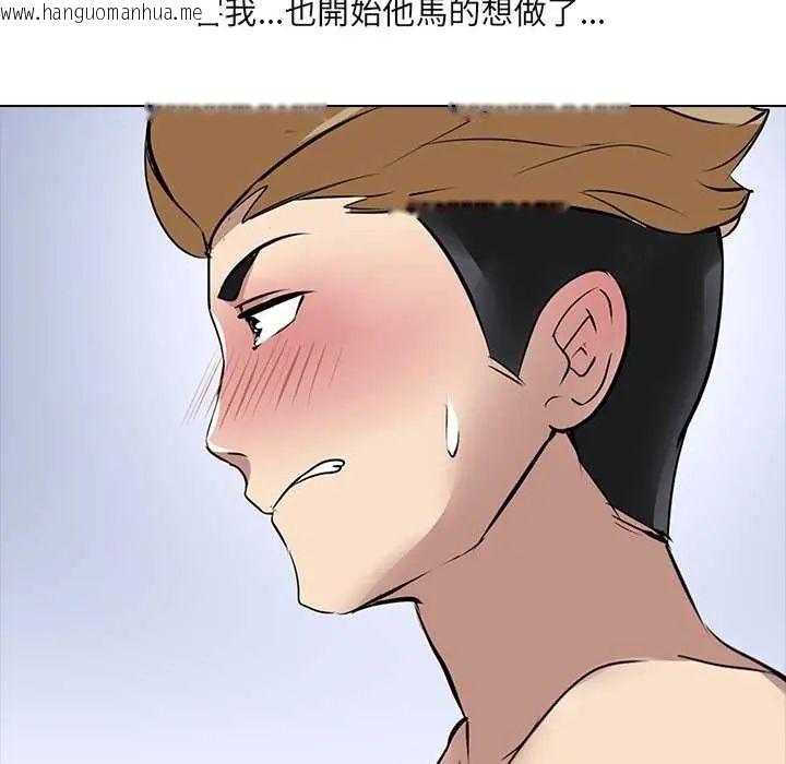 韩国漫画公寓生存游戏韩漫_公寓生存游戏-第7话在线免费阅读-韩国漫画-第80张图片