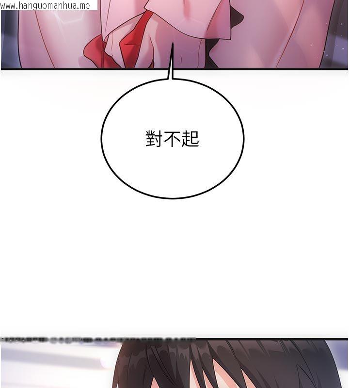 韩国漫画恋爱作弊百科韩漫_恋爱作弊百科-第2话-你身上的味道好煽情在线免费阅读-韩国漫画-第13张图片