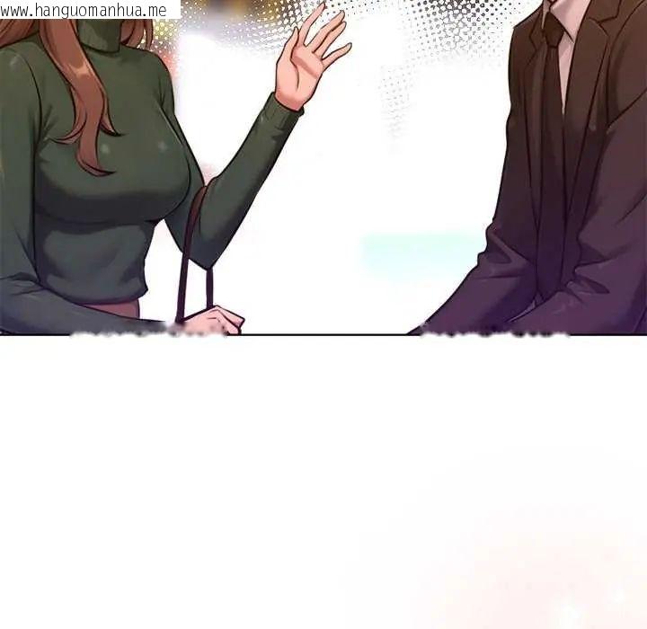 韩国漫画不只是朋友韩漫_不只是朋友-第24话在线免费阅读-韩国漫画-第130张图片
