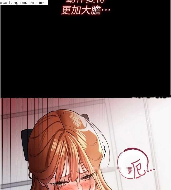 韩国漫画借妻条约韩漫_借妻条约-第57话-在公司聚餐场合被捡尸在线免费阅读-韩国漫画-第26张图片
