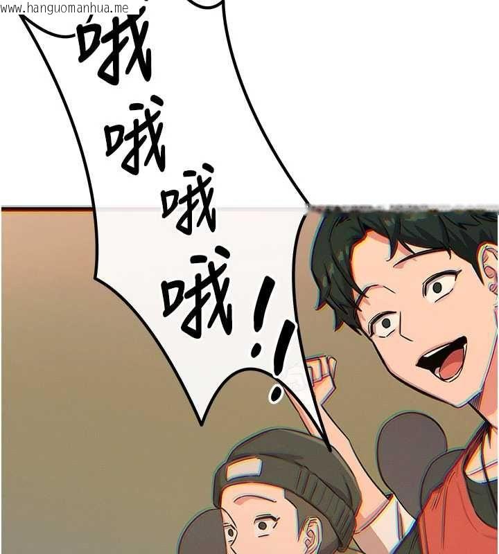 韩国漫画恶次人生韩漫_恶次人生-第67话-这里正适合打野砲在线免费阅读-韩国漫画-第53张图片