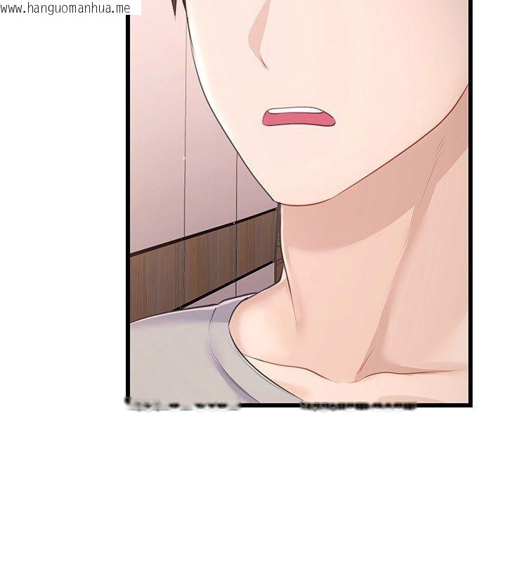 韩国漫画恋爱作弊百科韩漫_恋爱作弊百科-第6话-后入江苡舒在线免费阅读-韩国漫画-第143张图片