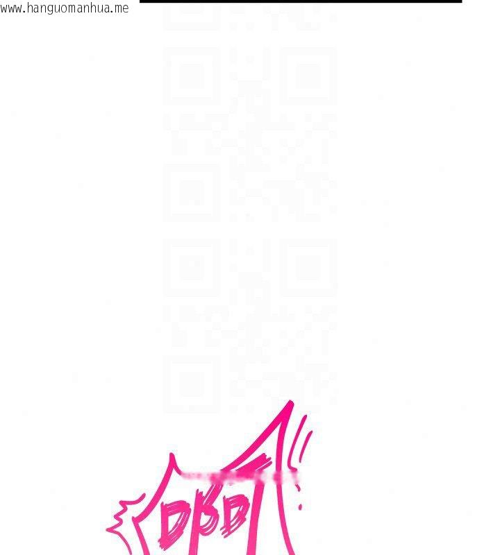 韩国漫画恋爱作弊百科韩漫_恋爱作弊百科-第7话-怎么驯服这个泼辣的贱人?在线免费阅读-韩国漫画-第28张图片